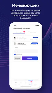 Spacetime screenshot 4