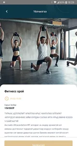 Gan center screenshot 2