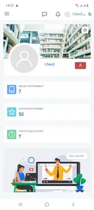 SurgaltGov screenshot 0
