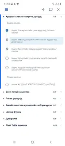 SurgaltGov screenshot 4