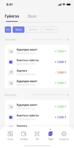 Hi-Pay Merchant screenshot 1