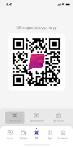 Hi-Pay Merchant screenshot 2