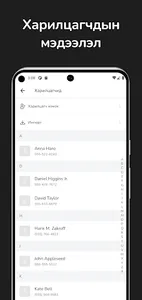 Listly Agent screenshot 6