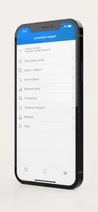 Ikh Mongol Credit screenshot 3