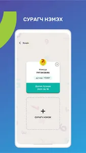 MemoKid Math screenshot 3