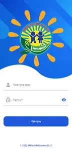 Нийслэлийн 124-р цэцэрлэг screenshot 0