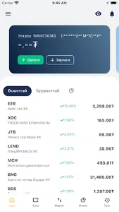 Monsec screenshot 1