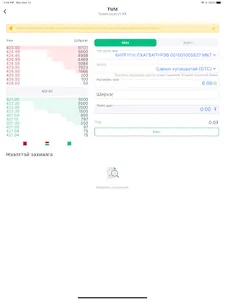 Monsec screenshot 11