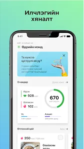 Tibi screenshot 0