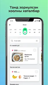 Tibi screenshot 1