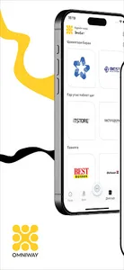 OmniWay screenshot 3