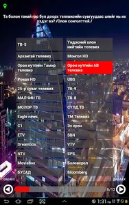 Smart sudalgaa screenshot 2