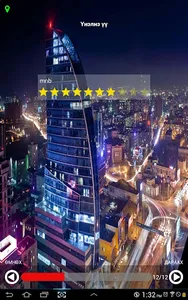 Smart sudalgaa screenshot 3