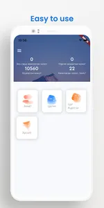 Sync ERP screenshot 2
