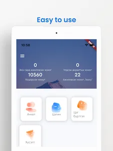 Sync ERP screenshot 6