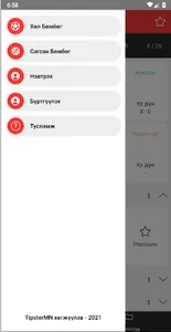 TipsterMN screenshot 2
