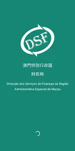 澳門稅務資訊 screenshot 0
