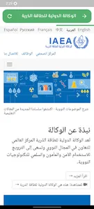 أثر screenshot 4