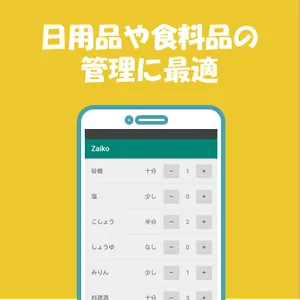 Zaiko screenshot 2