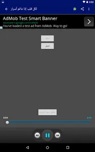 اناشيد اسلامية screenshot 6