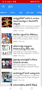 Tnews9 screenshot 6