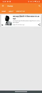 saahil azami screenshot 6