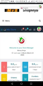 MvB App screenshot 2
