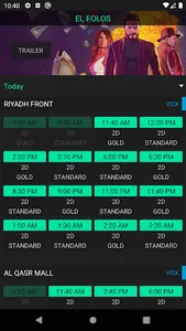 Saudi Movies and Cinemas screenshot 1