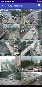 Roadex (Hong Kong) screenshot 11