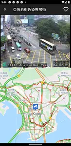 Roadex (Hong Kong) screenshot 4