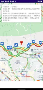 Roadex (Hong Kong) screenshot 6