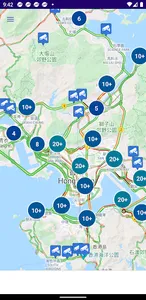 Roadex (Hong Kong) screenshot 8