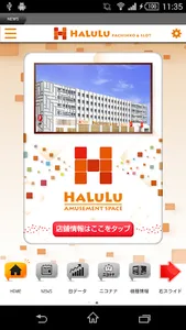 HALULU screenshot 0