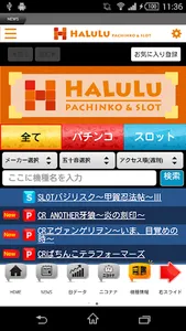 HALULU screenshot 1