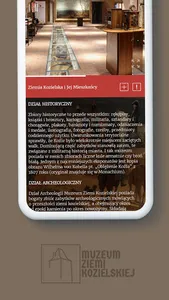 Muzeum Ziemi Kozielskiej screenshot 3