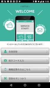 schwarze katzの公式アプリ screenshot 0