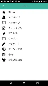 schwarze katzの公式アプリ screenshot 2