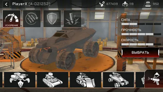 Iron Battle Age: Tanks vs Robo screenshot 4