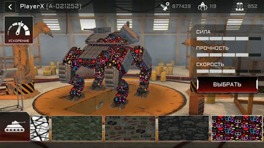 Iron Battle Age: Tanks vs Robo screenshot 5