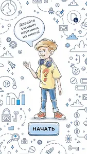 Subaru AR Book screenshot 0