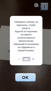 Subaru AR Book screenshot 1