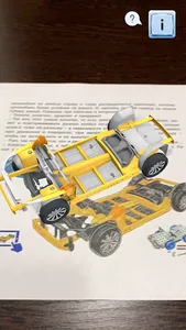 Subaru AR Book screenshot 4