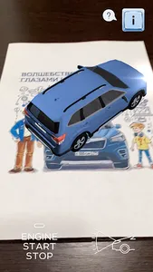 Subaru AR Book screenshot 5