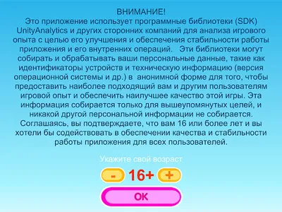 Смешарики. Сокровища screenshot 16