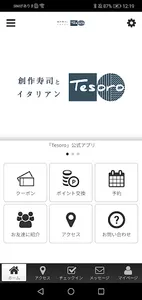 Tesoro screenshot 0