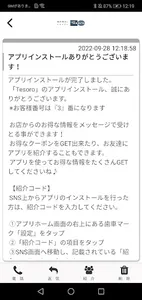 Tesoro screenshot 1