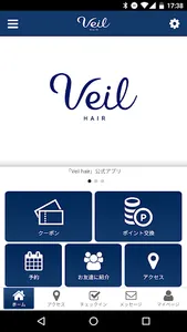 Veil hair/サロン予約 screenshot 0
