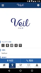 Veil hair/サロン予約 screenshot 3
