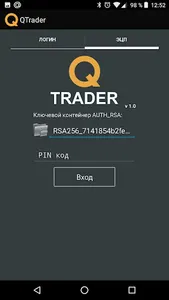 QTrader screenshot 0