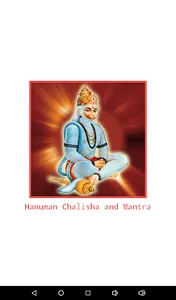 Hanuman chalisa screenshot 14